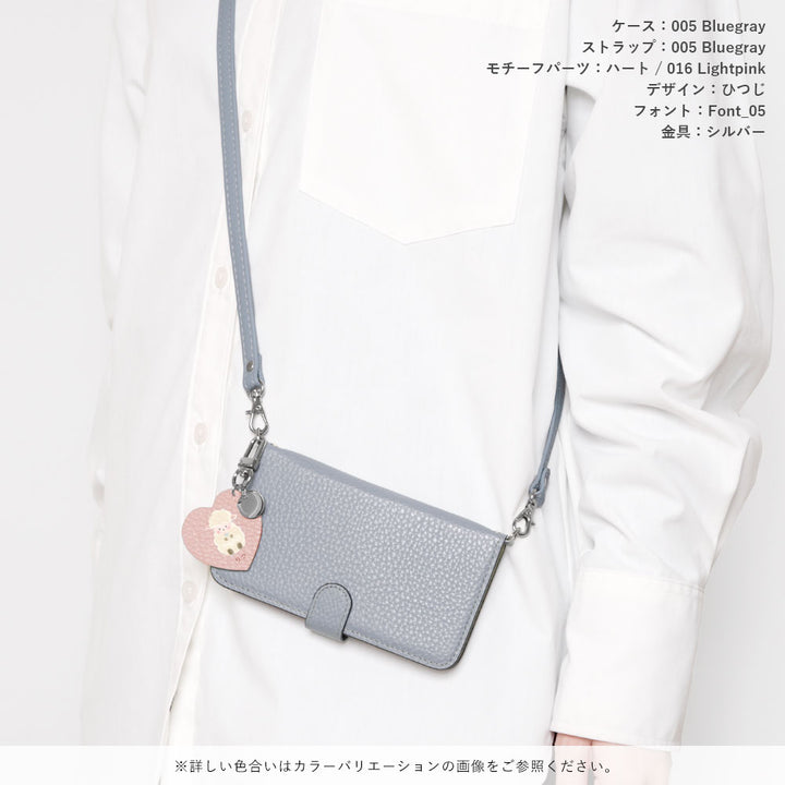 Genuine leather, 32 colors, Italian shrink leather, printed name, motif animal pattern charm, with shoulder strap, notebook-style case (with belt)