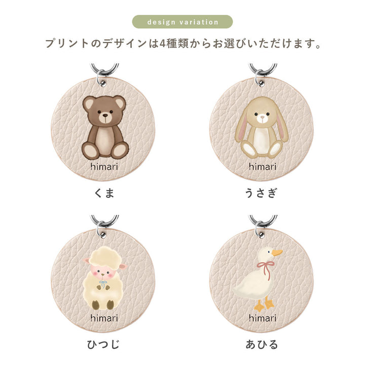 Genuine leather 32 colors Italian shrink leather printed name motif animal pattern charm with shoulder strap notebook-style case (with belt) AQUOS series