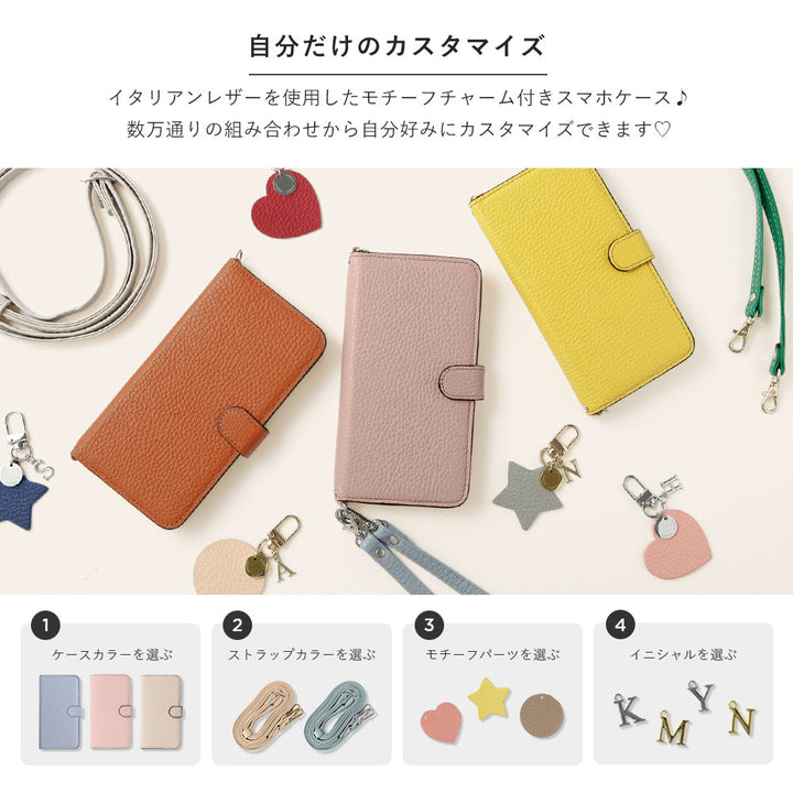 Genuine leather 32 colors Italian shrink leather motif initial charm with shoulder strap notebook-style case (with belt)