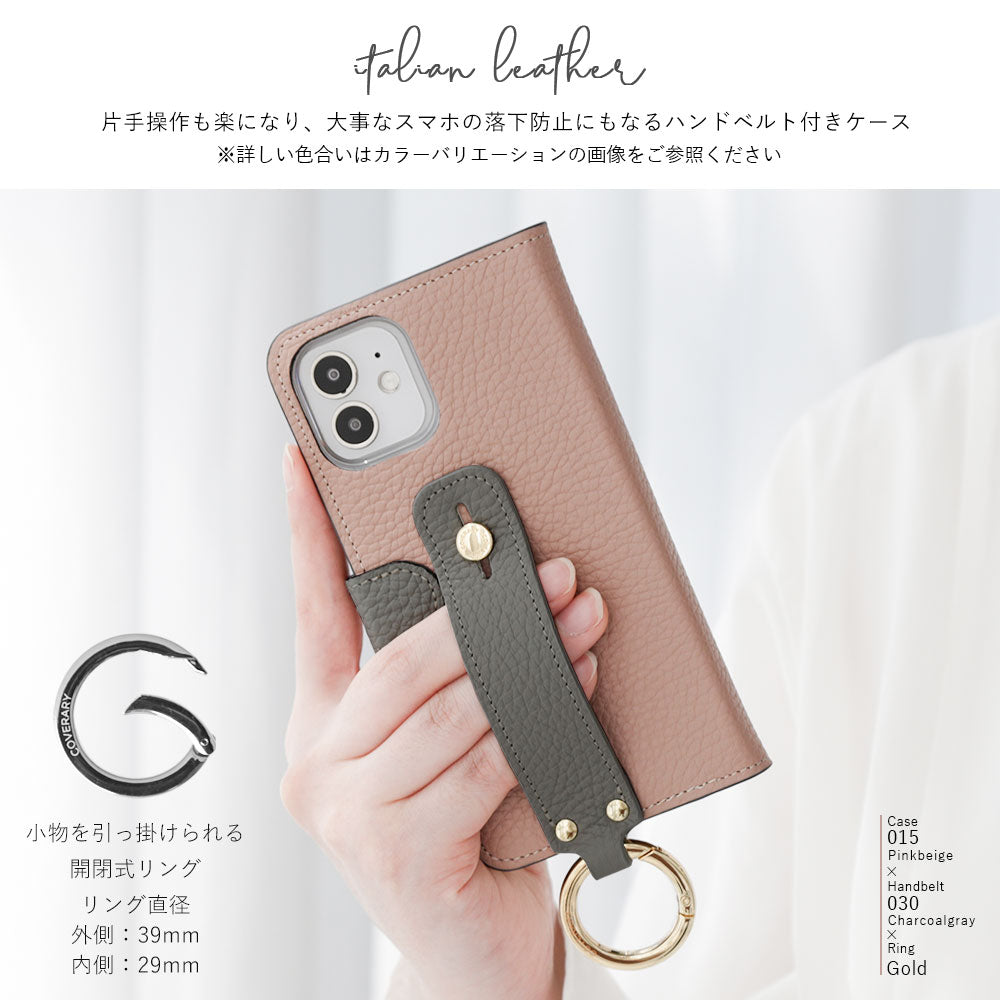 本革 32色 イタリアンシュリンクレザー ベルトバイカラー ハンドベルト付き 手帳型ケース（ベルトあり）Galaxyシリーズ