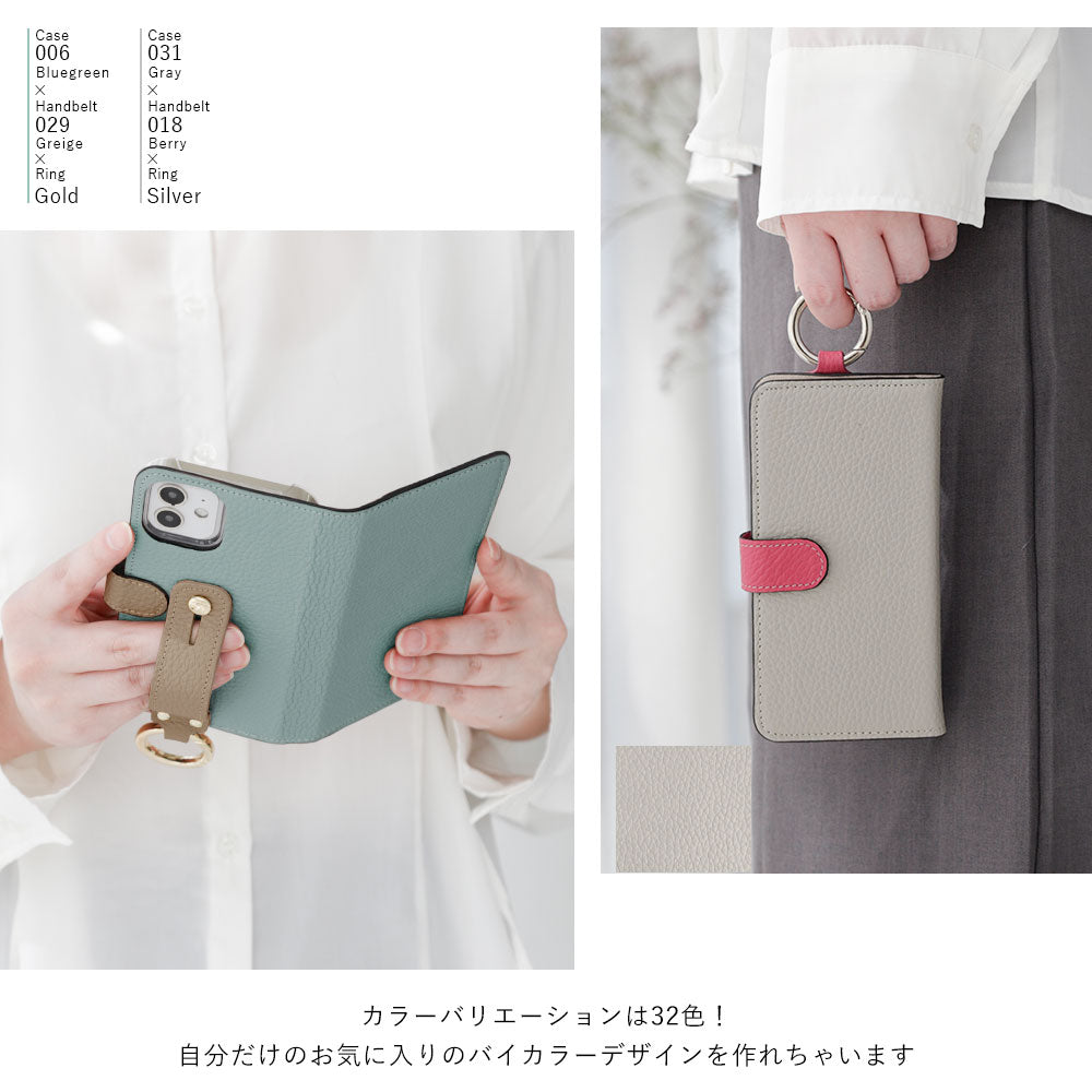 本革 32色 イタリアンシュリンクレザー ベルトバイカラー ハンドベルト付き 手帳型ケース（ベルトあり）