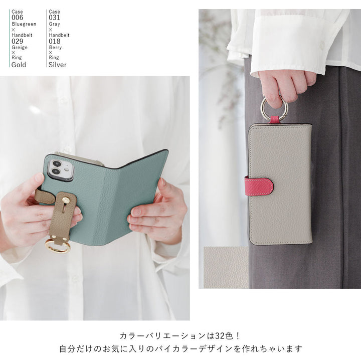 本革 32色 イタリアンシュリンクレザー ベルトバイカラー ハンドベルト付き 手帳型ケース（ベルトあり）iPhoneシリーズ
