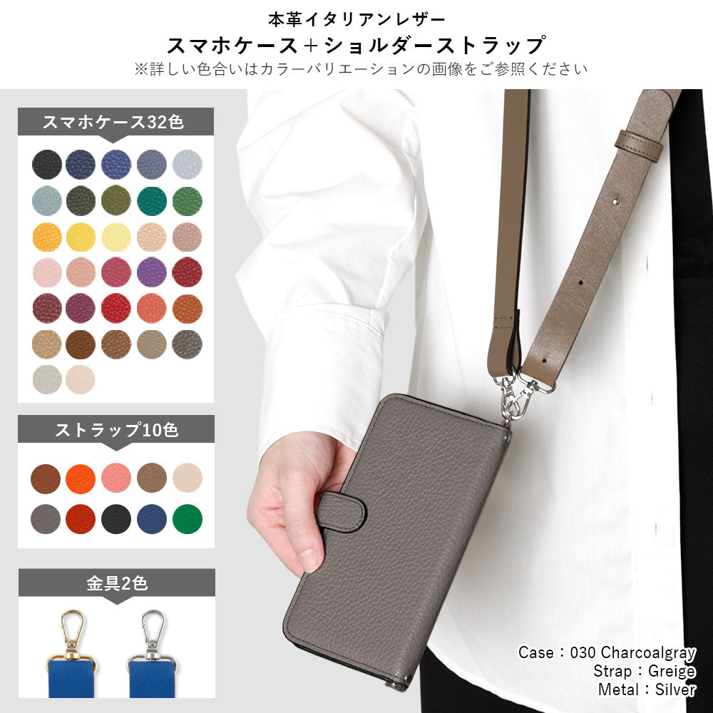 Genuine leather 32 colors Italian shrink leather wide shoulder strap included notebook-style case (with belt) Galaxy series