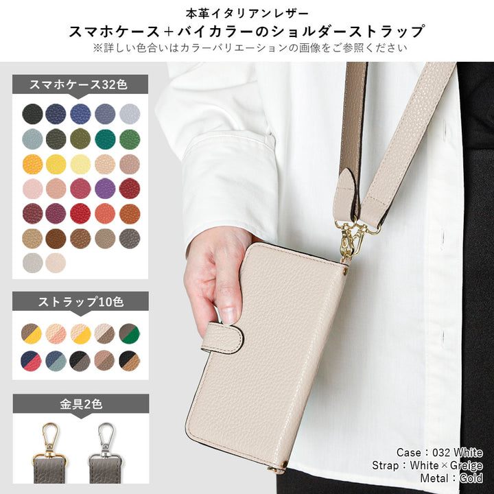 Genuine leather 32 colors Italian shrink leather bicolor wide shoulder strap included notebook-style case (with belt)