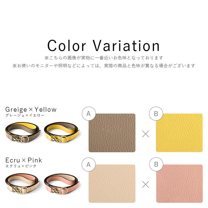 Genuine leather 32 colors Italian shrink leather bicolor wide shoulder strap included notebook-style case (with belt)