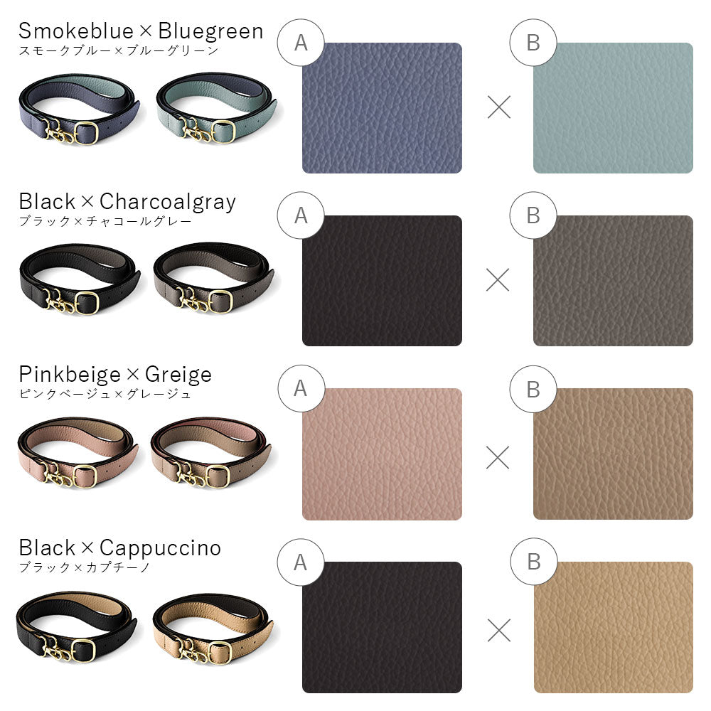 Genuine leather 32 colors Italian shrink leather bicolor wide shoulder strap included notebook-style case (with belt)