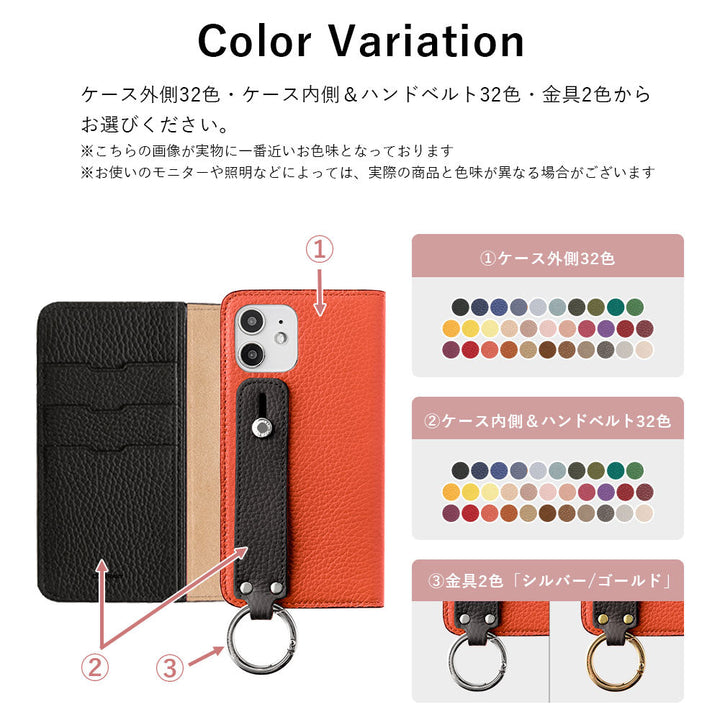 Genuine leather 32 colors Italian shrink leather bicolor hand belt attached notebook-style case AQUOS series