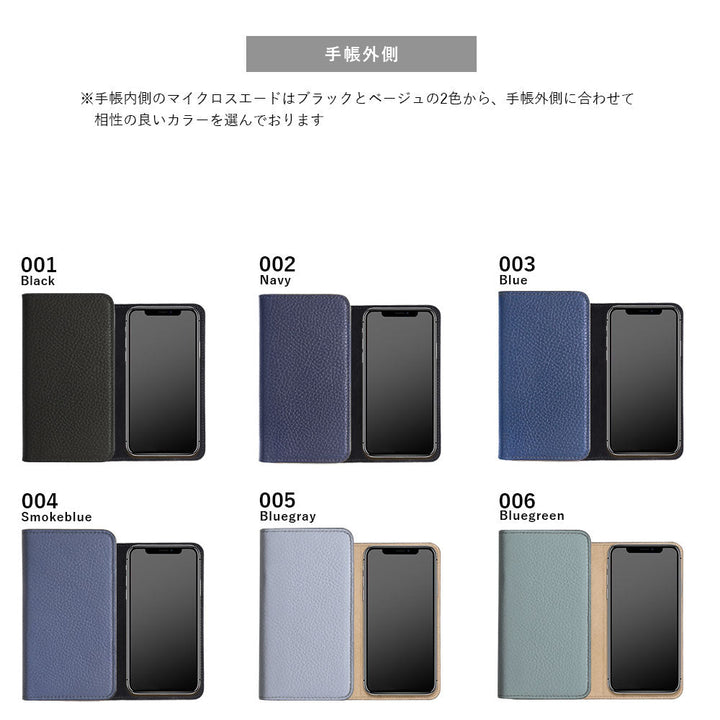 Genuine leather 32 colors Italian shrink leather bicolor hand belt attached notebook-style case AQUOS series