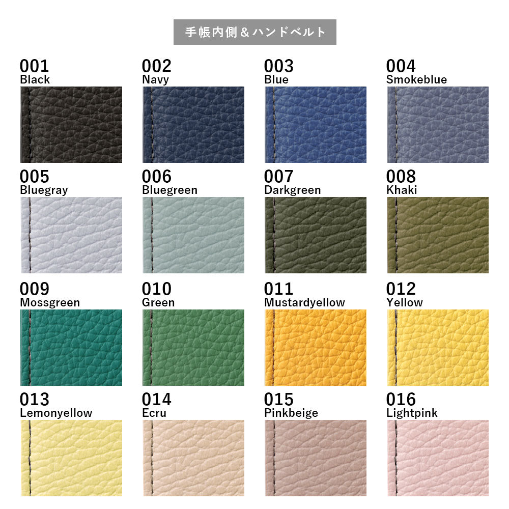 Genuine leather 32 colors Italian shrink leather bicolor hand belt attached notebook-style case AQUOS series