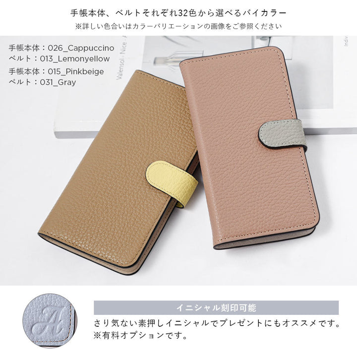 本革 32色 イタリアンシュリンクレザー ベルトバイカラー 手帳型ケース（ベルトあり）Galaxyシリーズ