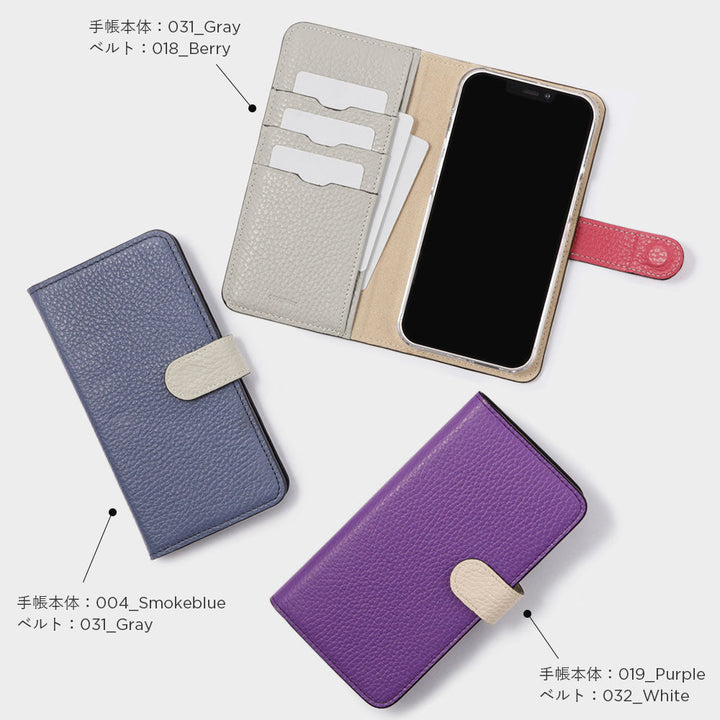 本革 32色 イタリアンシュリンクレザー ベルトバイカラー 手帳型ケース（ベルトあり）Galaxyシリーズ