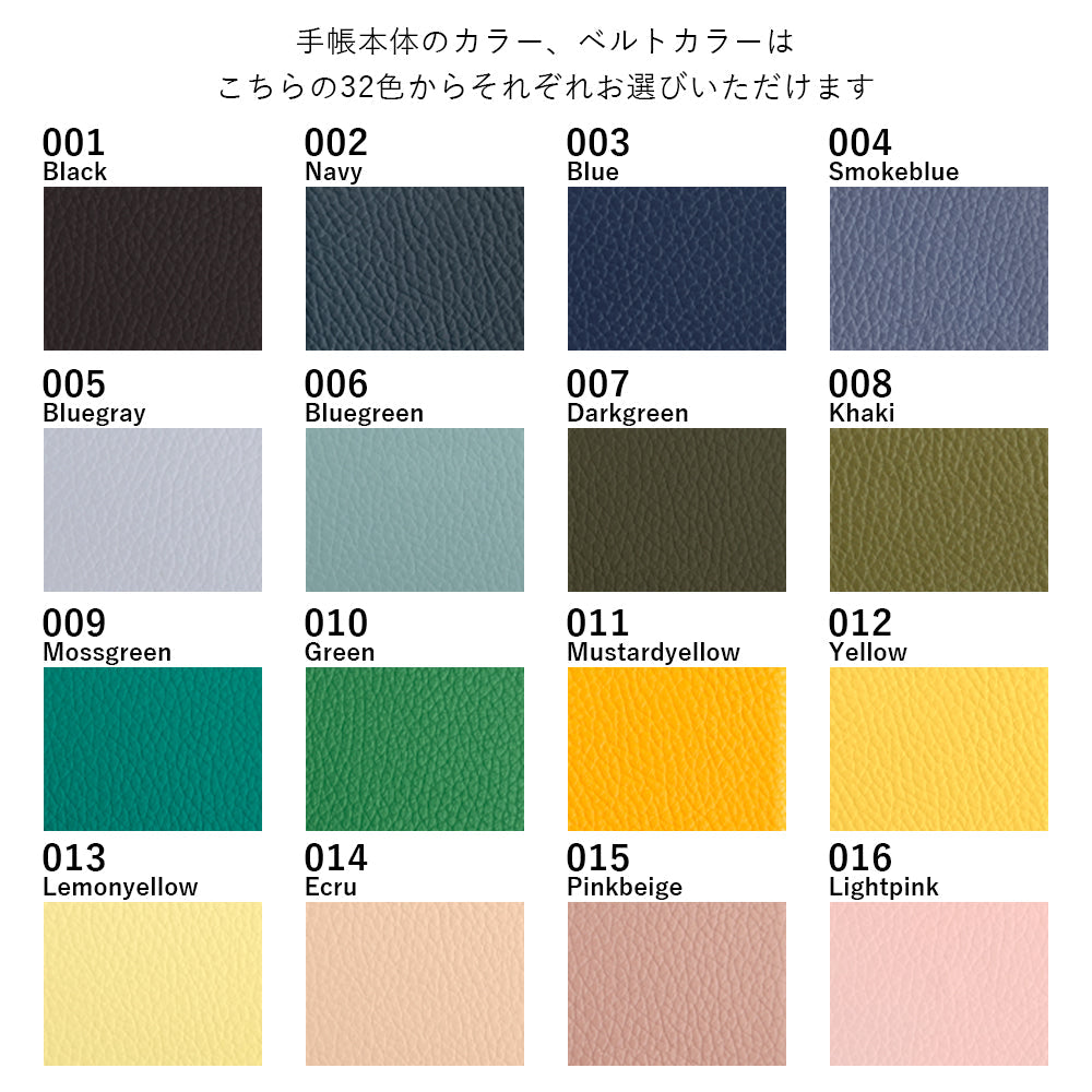 本革 32色 イタリアンシュリンクレザー ベルトバイカラー 手帳型ケース（ベルトあり）Galaxyシリーズ
