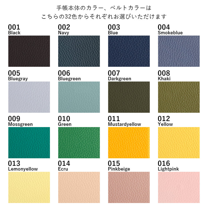 本革 32色 イタリアンシュリンクレザー ベルトバイカラー 手帳型ケース（ベルトあり）Galaxyシリーズ