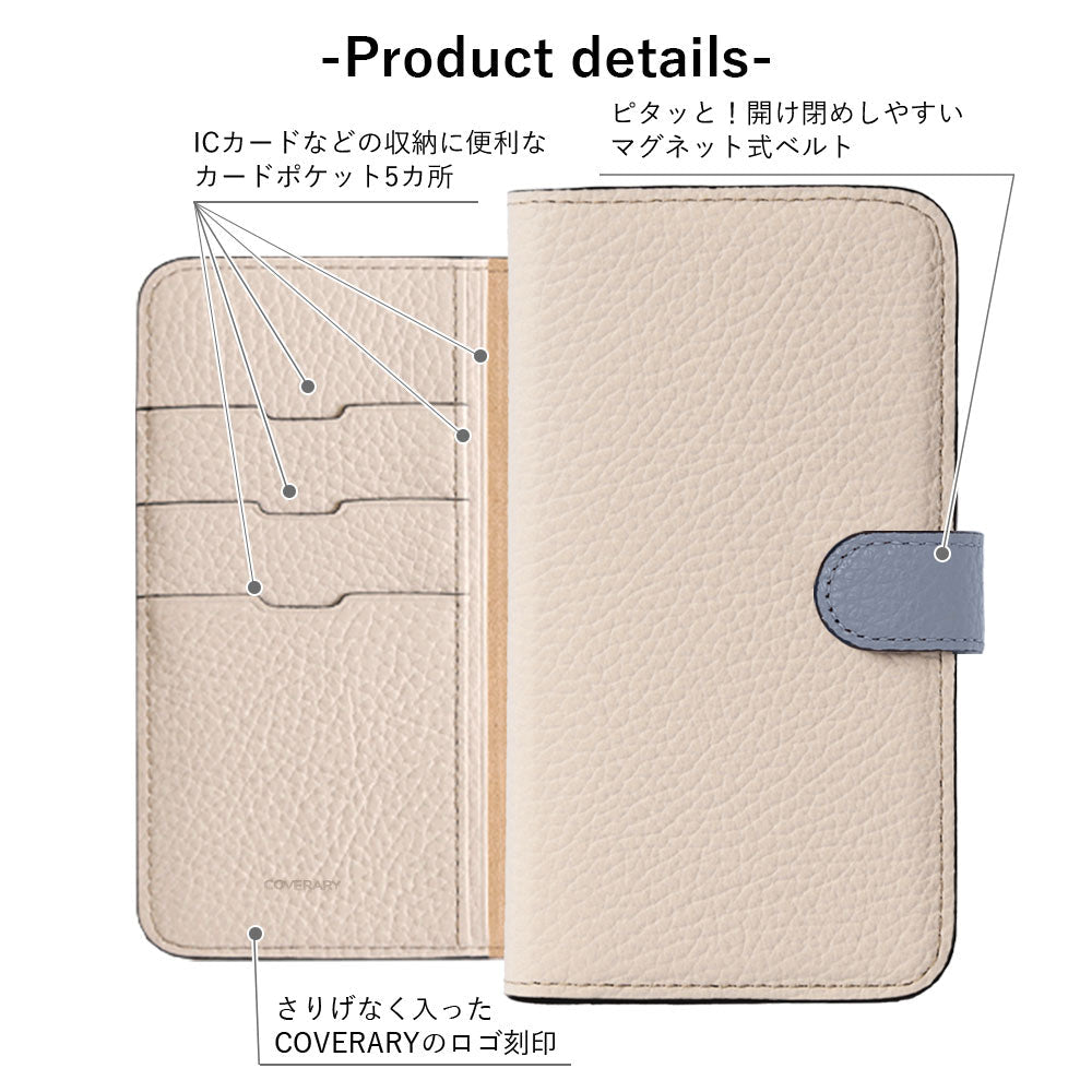 本革 32色 イタリアンシュリンクレザー ベルトバイカラー 手帳型ケース（ベルトあり）Galaxyシリーズ