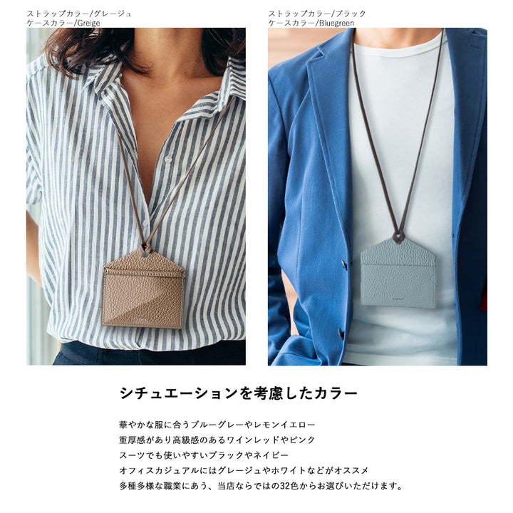 Genuine Leather Italian Shrink Leather Selectable Pocket Type ID Case