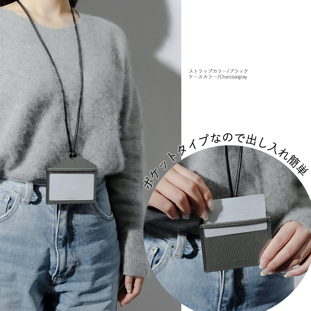 Genuine Leather Italian Shrink Leather Selectable Pocket Type ID Case