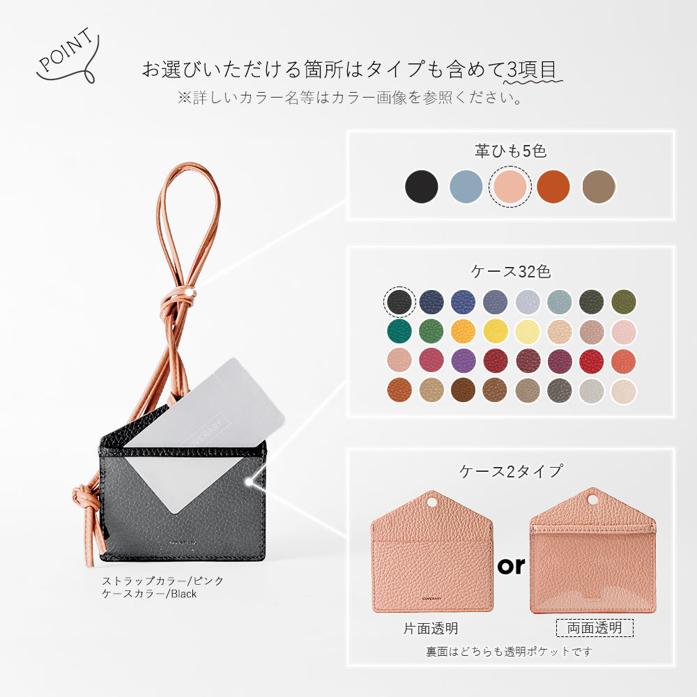 Genuine Leather Italian Shrink Leather Selectable Pocket Type ID Case