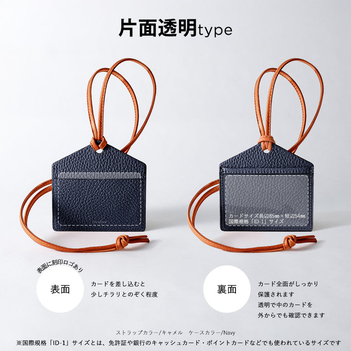 Genuine Leather Italian Shrink Leather Selectable Pocket Type ID Case