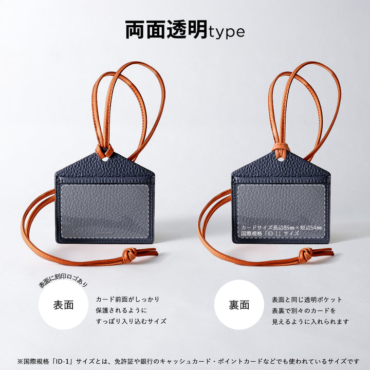 Genuine Leather Italian Shrink Leather Selectable Pocket Type ID Case