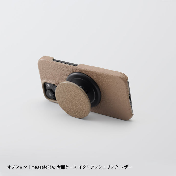 Magsafe対応 本革 32色 イタリアンシュリンクレザー スマホグリップ