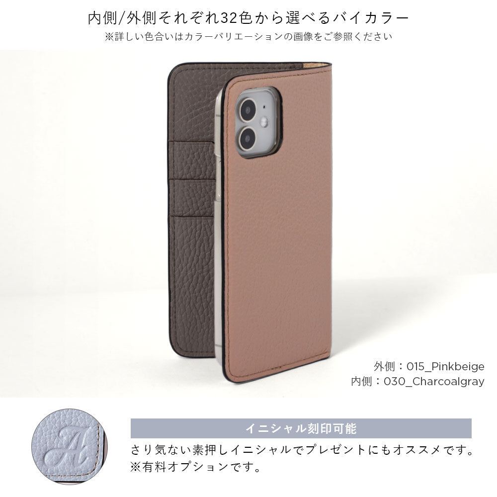 Genuine leather 32 colors Italian shrink leather bicolor notebook-style case AQUOS series