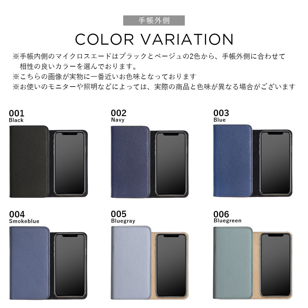 Genuine leather 32 colors Italian shrink leather bicolor notebook-style case AQUOS series