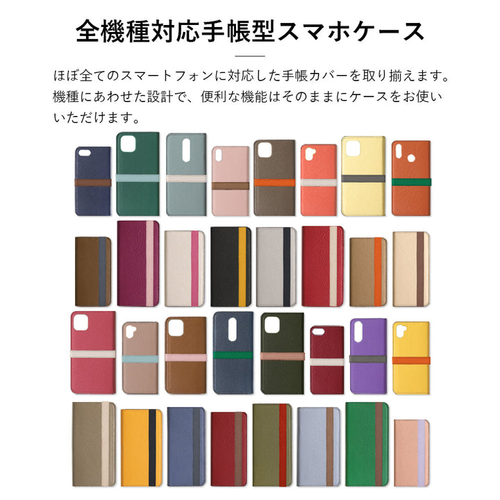 本革 32色 イタリアンシュリンクレザー アクセントライン 手帳型ケース Google Pixelシリーズ