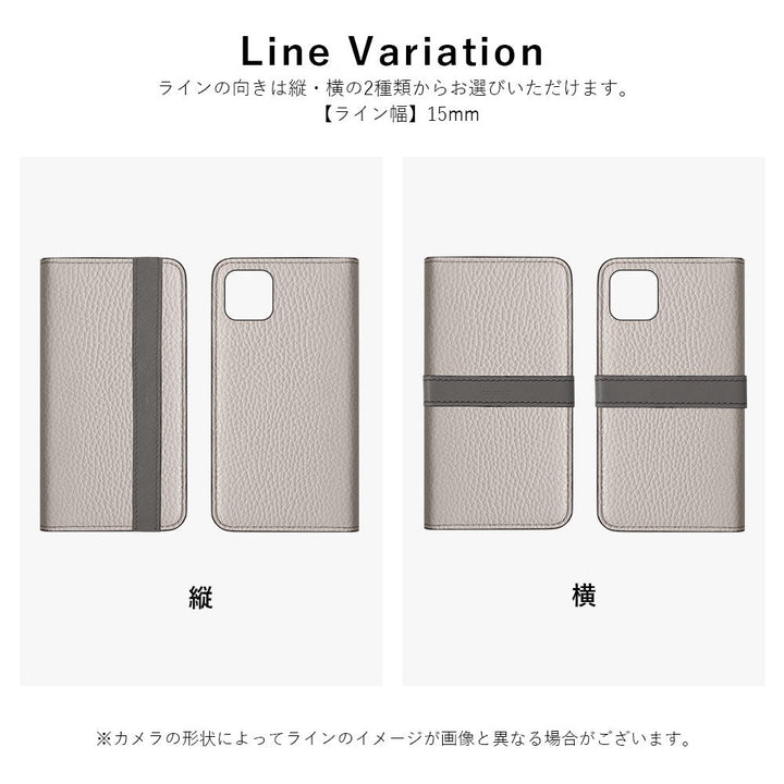 本革 32色 イタリアンシュリンクレザー アクセントライン 手帳型ケース iPhoneシリーズ
