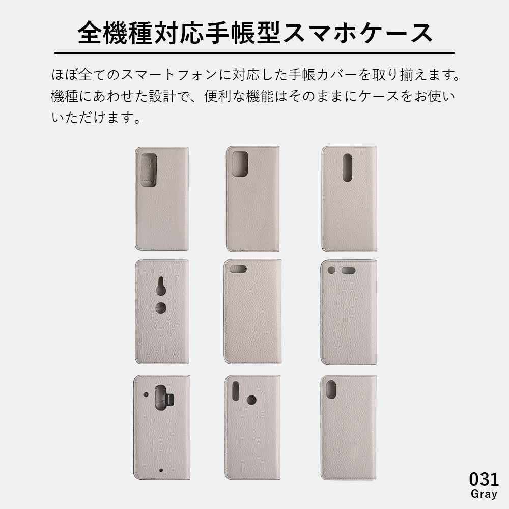 本革 32色 イタリアンシュリンクレザー 蓋ありポケット付き 手帳型ケース Google Pixelシリーズ