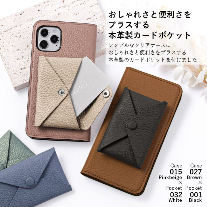 本革 32色 イタリアンシュリンクレザー 蓋ありポケット付き 手帳型ケース Galaxyシリーズ