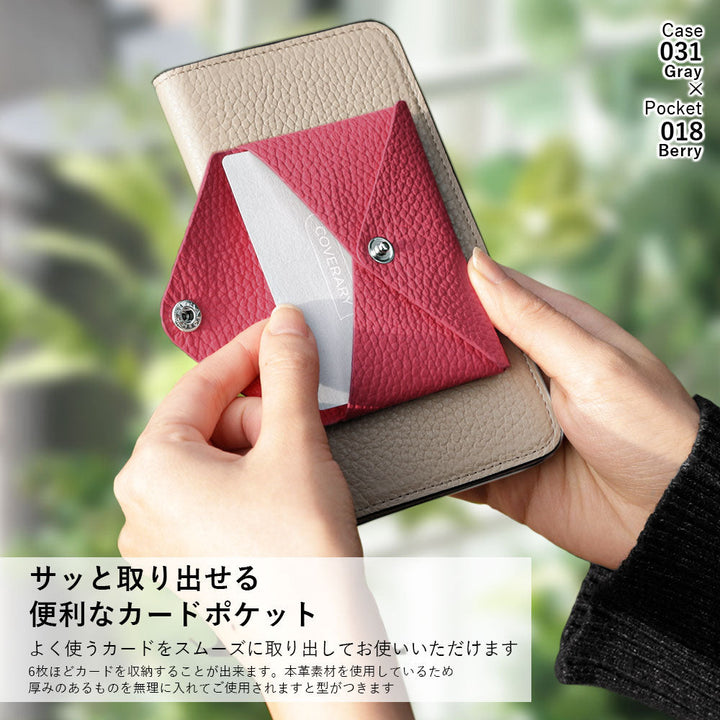 本革 32色 イタリアンシュリンクレザー 蓋ありポケット付き 手帳型ケース iPhoneシリーズ