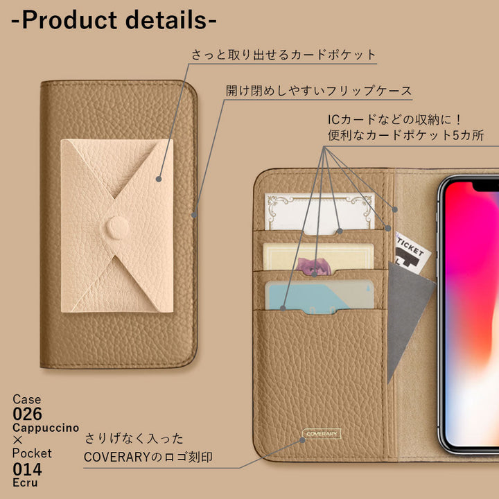 本革 32色 イタリアンシュリンクレザー 蓋ありポケット付き 手帳型ケース Google Pixelシリーズ