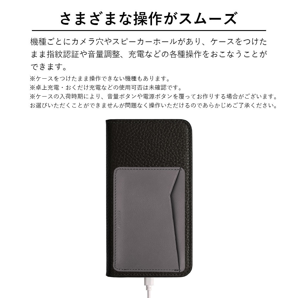 本革 32色 イタリアンシュリンクレザー 縦・横選べるカードポケット付き 手帳型ケース Xperiaシリーズ