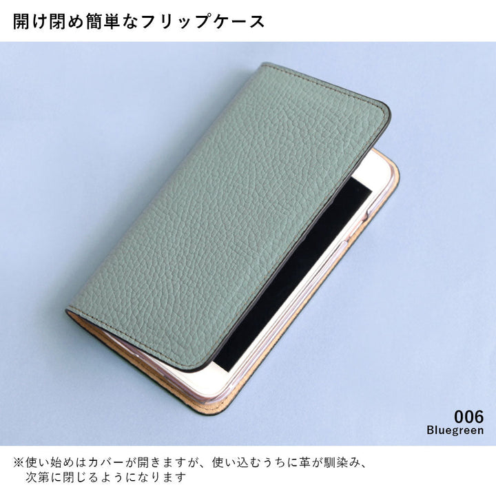 本革 32色 イタリアンシュリンクレザー リボンデコ 手帳型ケース iPhoneシリーズ