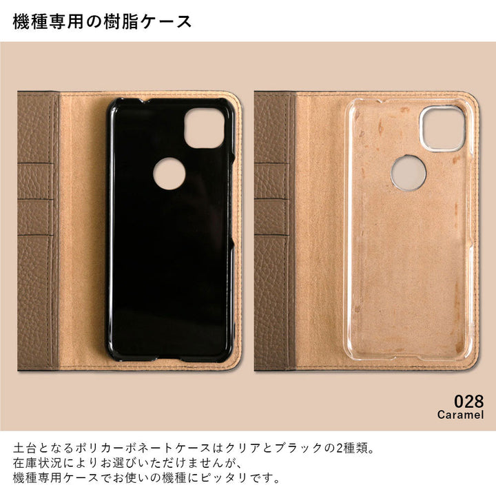 本革 32色 イタリアンシュリンクレザー ハート柄 手帳型ケース Xperiaシリーズ