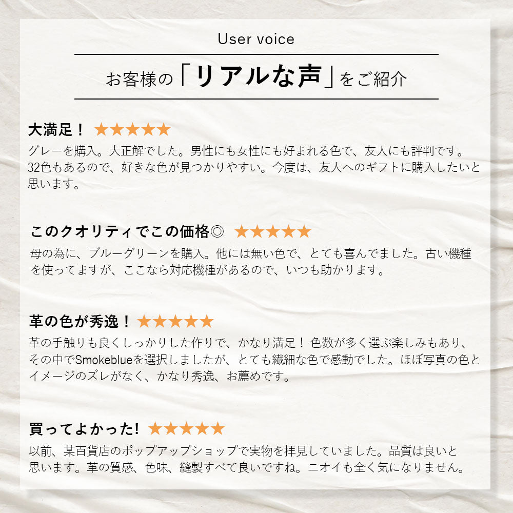 本革 32色 イタリアンシュリンクレザー アクセントライン 手帳型ケース AQUOSシリーズ