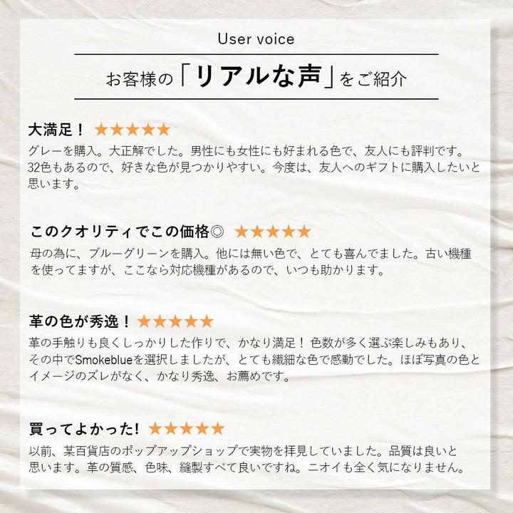 本革 32色 イタリアンシュリンクレザー アクセントライン 手帳型ケース AQUOSシリーズ