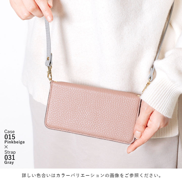 本革 32色 イタリアンシュリンクレザー ショルダーストラップ付き 手帳型ケース iPhoneシリーズ