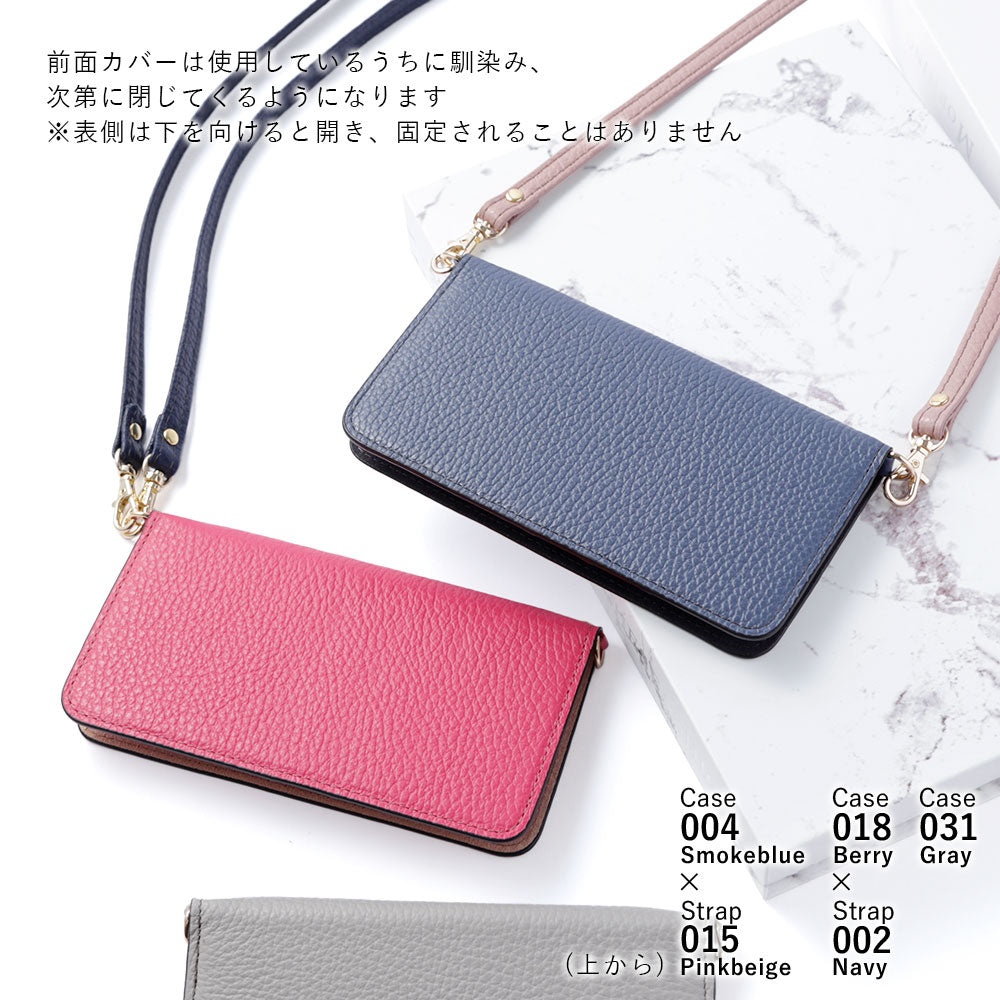 本革 32色 イタリアンシュリンクレザー ショルダーストラップ付き 手帳型ケース AQUOSシリーズ