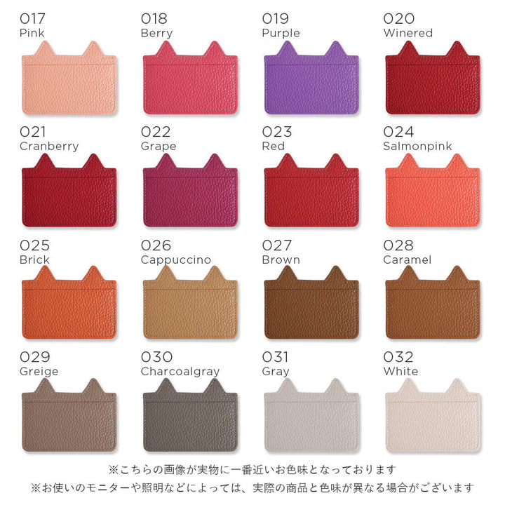 Genuine leather 32 colors Italian shrink leather Cat-shaped pocket with notebook-style case AQUOS series