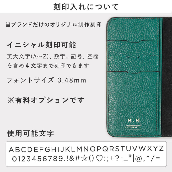 Genuine leather 32 colors Italian shrink leather Initial shoulder strap attached Notebook-style case (with belt) AQUOS series