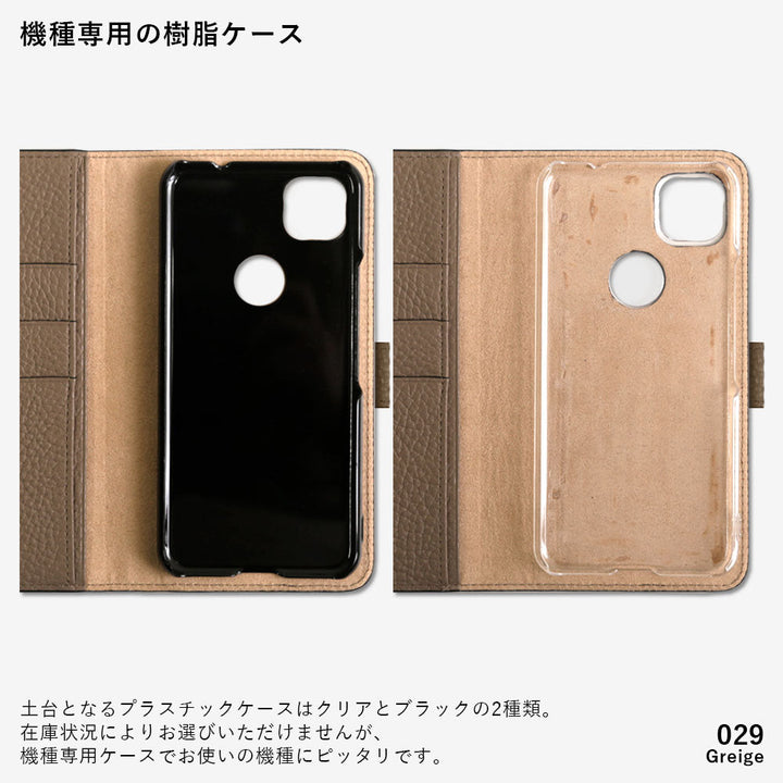 本革 32色 イタリアンシュリンクレザー イニシャル フラワーデコ 手帳型ケース（ベルトあり）Xperiaシリーズ