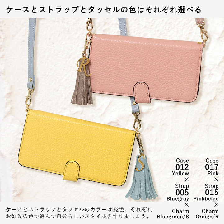 Genuine leather 32 colors Italian shrink leather with shoulder strap Initial tassel charm notebook-style case (with belt) Xperia series