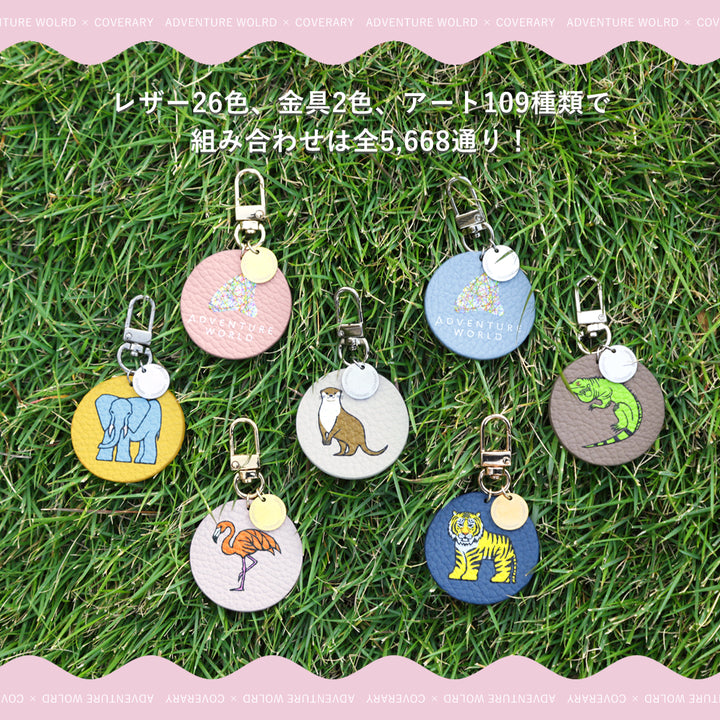 Adventure World × COVERARY Charm en cuir véritable italien à effet shrunk