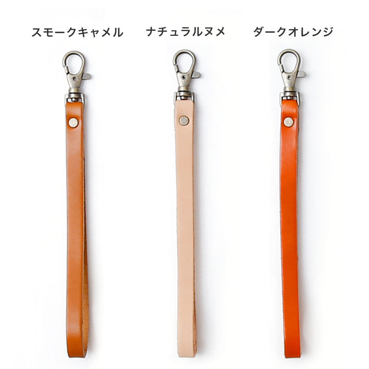 Genuine Leather Tochigi Leather Hand Strap (Antique Gold Fittings)