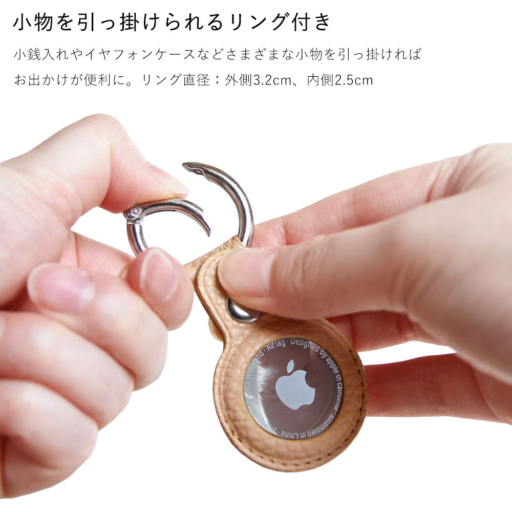 ヴィーガンレザー シボ加工 Airtagケース – COVERARY
