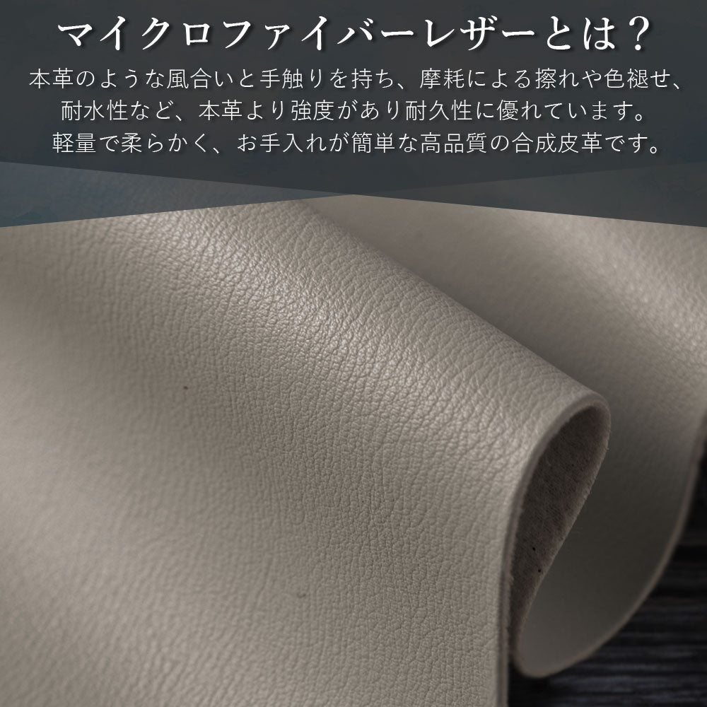 Vegan leather microfiber Apple Watch band