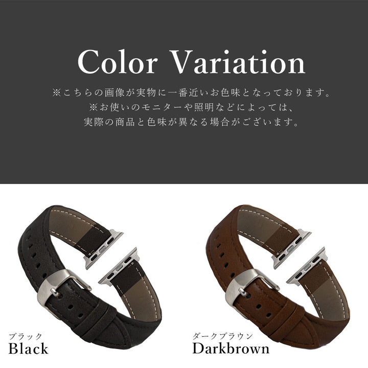Vegan leather microfiber Apple Watch band