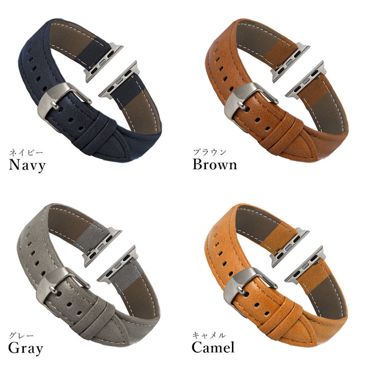 Vegan leather microfiber Apple Watch band