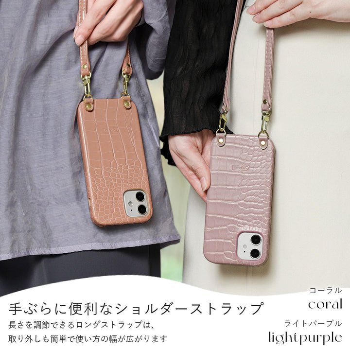 クロコ調 パステル ショルダーストラップ付き 背面ケース